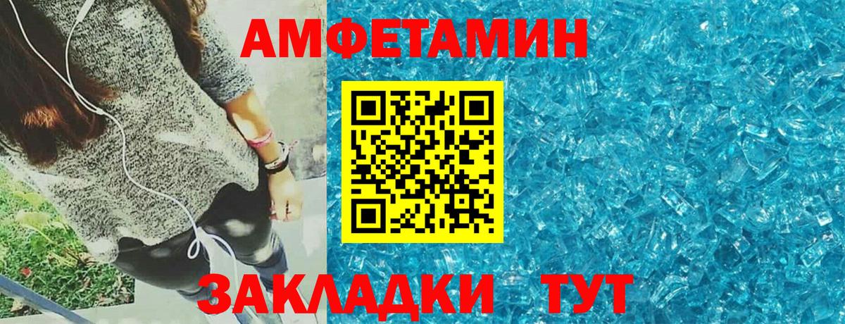 АМФ 98% Карталы