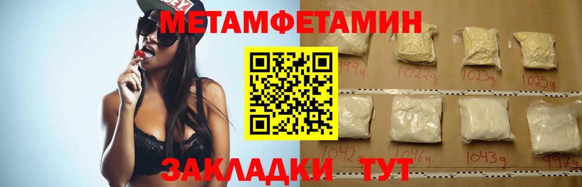 Карталы  АМФ Premium  Amphetamine  Вход с VPN 