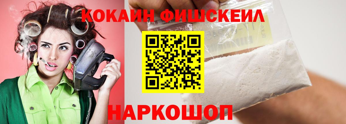 Каннабис  Вход с VPN  МЕТАМФЕТАМИН  Карталы  Меф МЯУ МЯУ кристаллы  Кокаин  Амфетамин кристаллы  Меф 