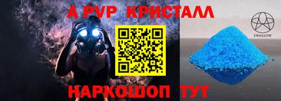 a pvp Берёзовский