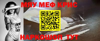 кокаин Бийск