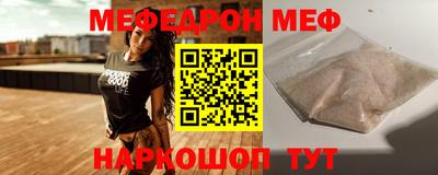 прущие грибы Беслан