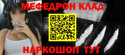 прущие грибы Беслан