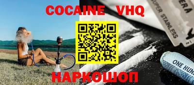 прущие грибы Беслан