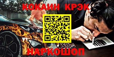 прущие грибы Беслан
