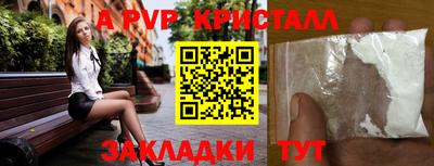 кокаин Бийск