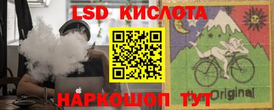 прущие грибы Беслан