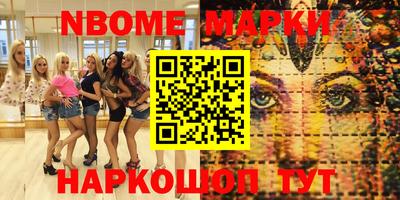 кокаин Бийск