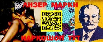 прущие грибы Беслан