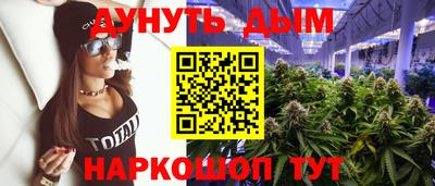 прущие грибы Беслан
