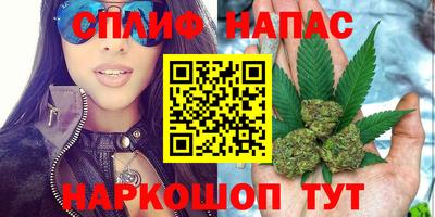 кокаин Бийск