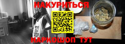прущие грибы Беслан