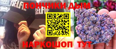 прущие грибы Беслан