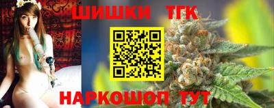 кокаин Бийск