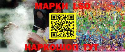 кокаин Бийск