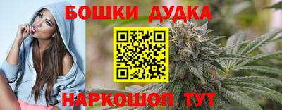 прущие грибы Беслан