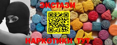 кокаин Бийск