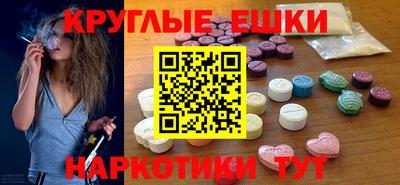 кокаин Бийск