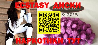 кокаин Бийск