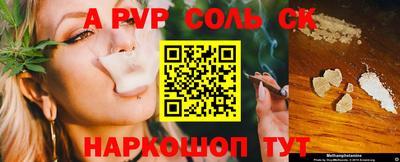 прущие грибы Беслан