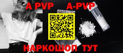 a pvp Берёзовский