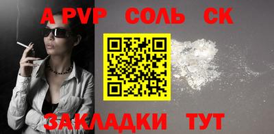 a pvp Берёзовский