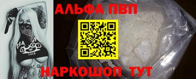 кокаин Бийск