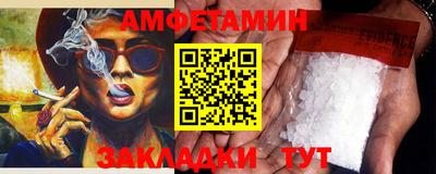 прущие грибы Беслан