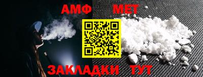 кокаин Бийск
