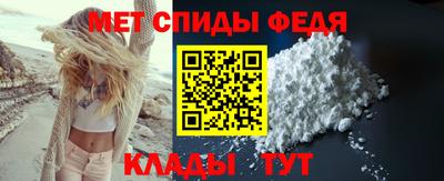 прущие грибы Беслан