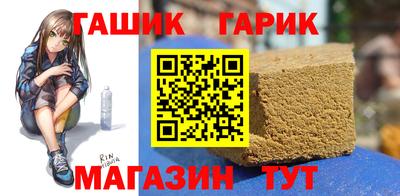 кокаин Бийск