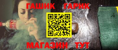 прущие грибы Беслан