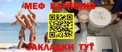 кокаин Бийск
