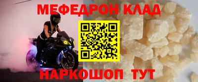 прущие грибы Беслан
