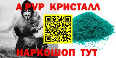 a pvp Берёзовский