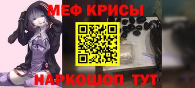 кокаин Бийск