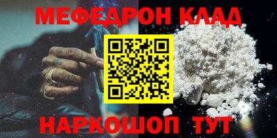 наркотики Кизляр