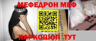 прущие грибы Беслан