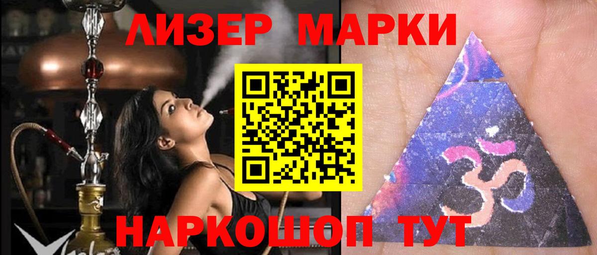 ЛСД экстази кислота Карталы
