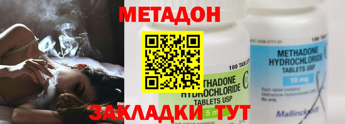 Меф мяу мяу Карталы