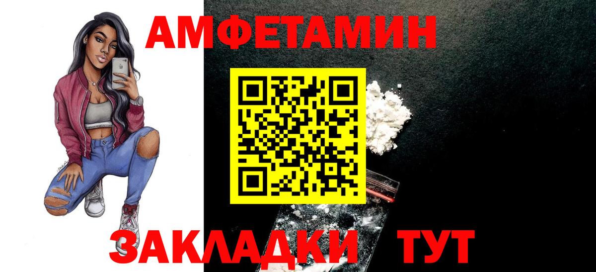 Первитин витя Карталы
