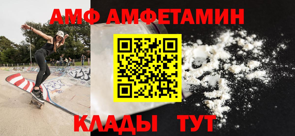 Карталы  МЕТАМФЕТАМИН мет  Вход с VPN 