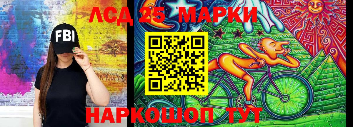 магазин  наркотиков  Марки N-bome 1,5мг  Марки N-bome 1,5мг  Вход с VPN  Карталы 