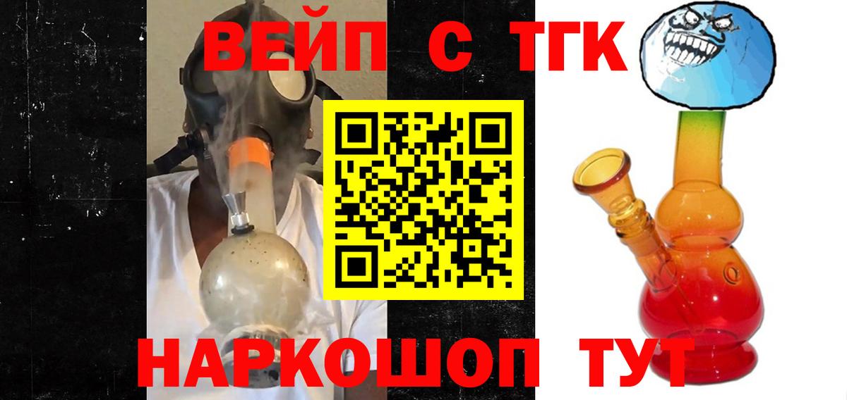 omg ссылки  ТГК гашишное масло  Карталы  купить   Вход с VPN  Дистиллят ТГК вейп 