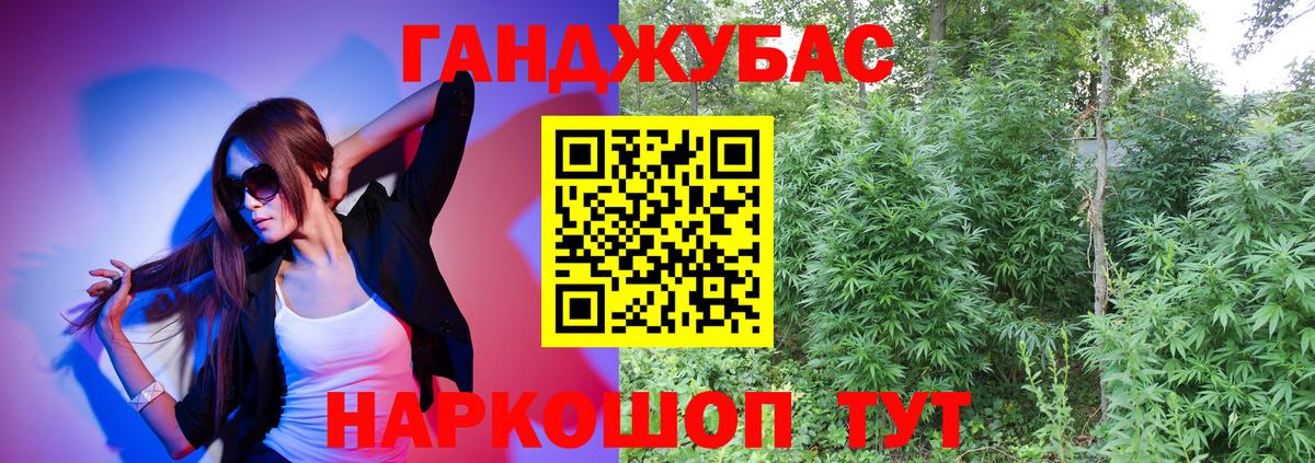 Канабис ГИДРОПОН Карталы